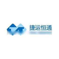 代理報(bào)關(guān)報(bào)檢服務(wù) 一站式外貿(mào)通關(guān)解決方案